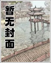 被吸血鬼诱拐回家漫画