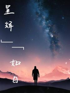 星辉数控