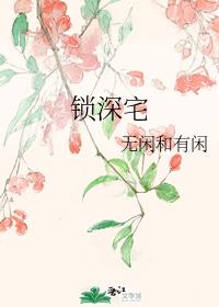 锁芯