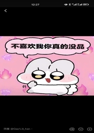 吃点好的吧要上路了什么梗